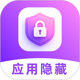 丫丫隐藏应用卫士