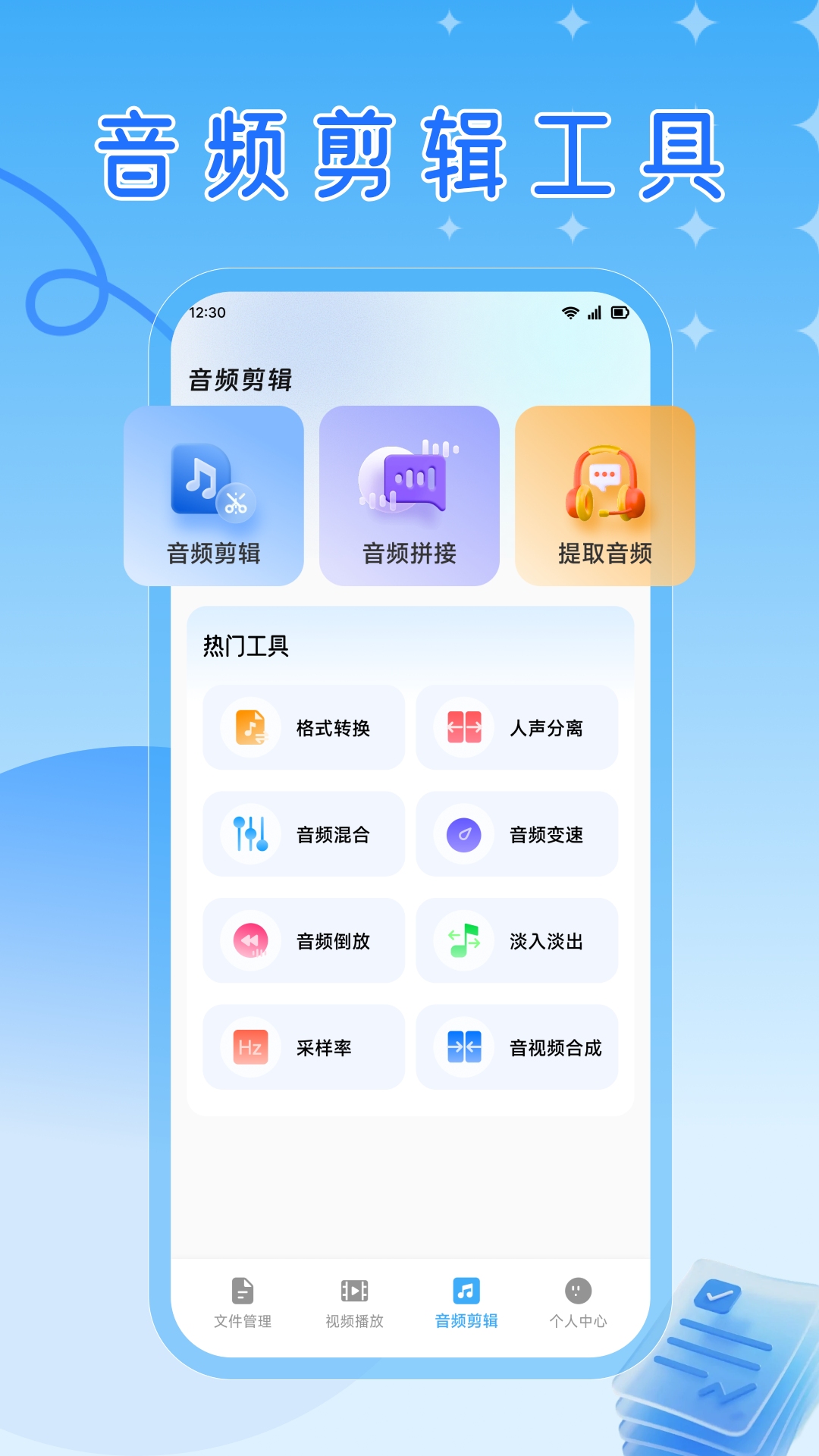 黑速 1.4 安卓版 2
