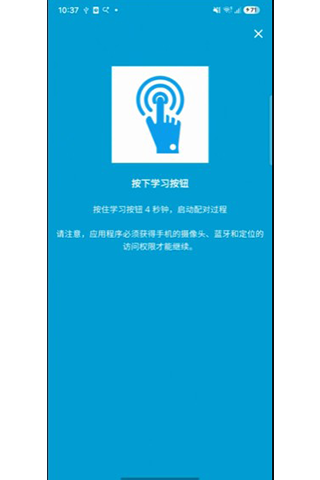Swing Door Service Tool 1.3.0-1 安卓版 2