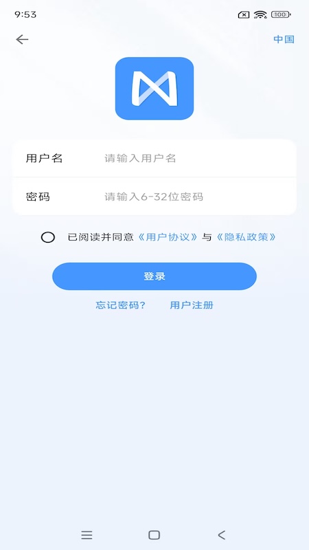 NestX 1.0.4 安卓版 1