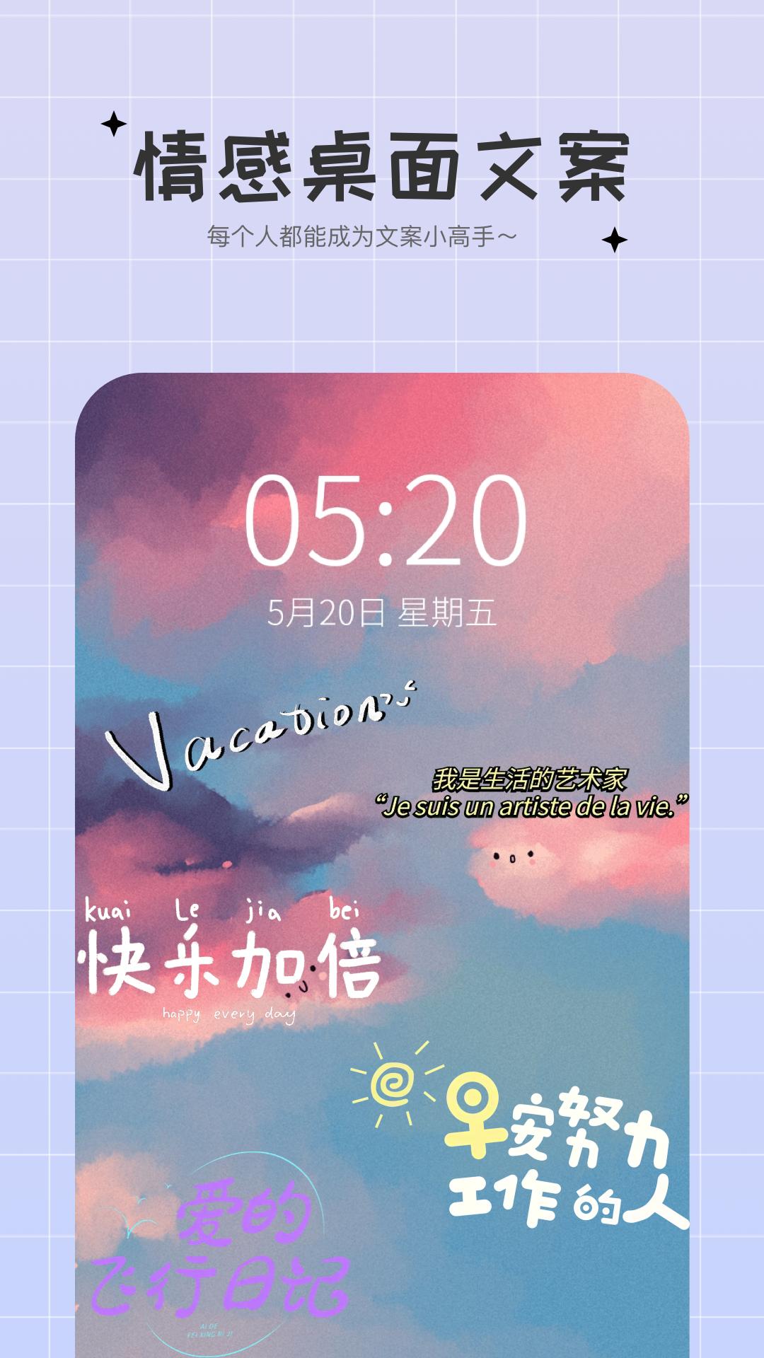 极简小组件 2.2.8 安卓版 4
