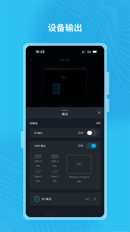Gendome 1.7.0 安卓版 2