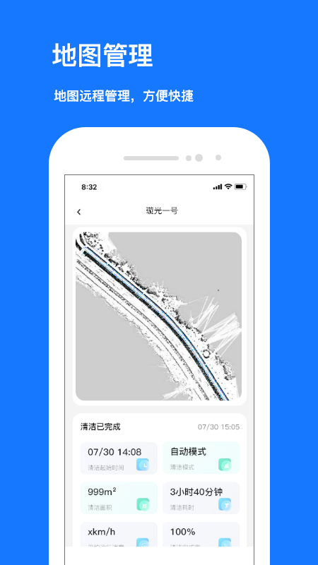 CoolClean 3.4.0 安卓版 3