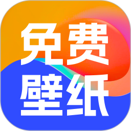 安卓动态免费壁纸