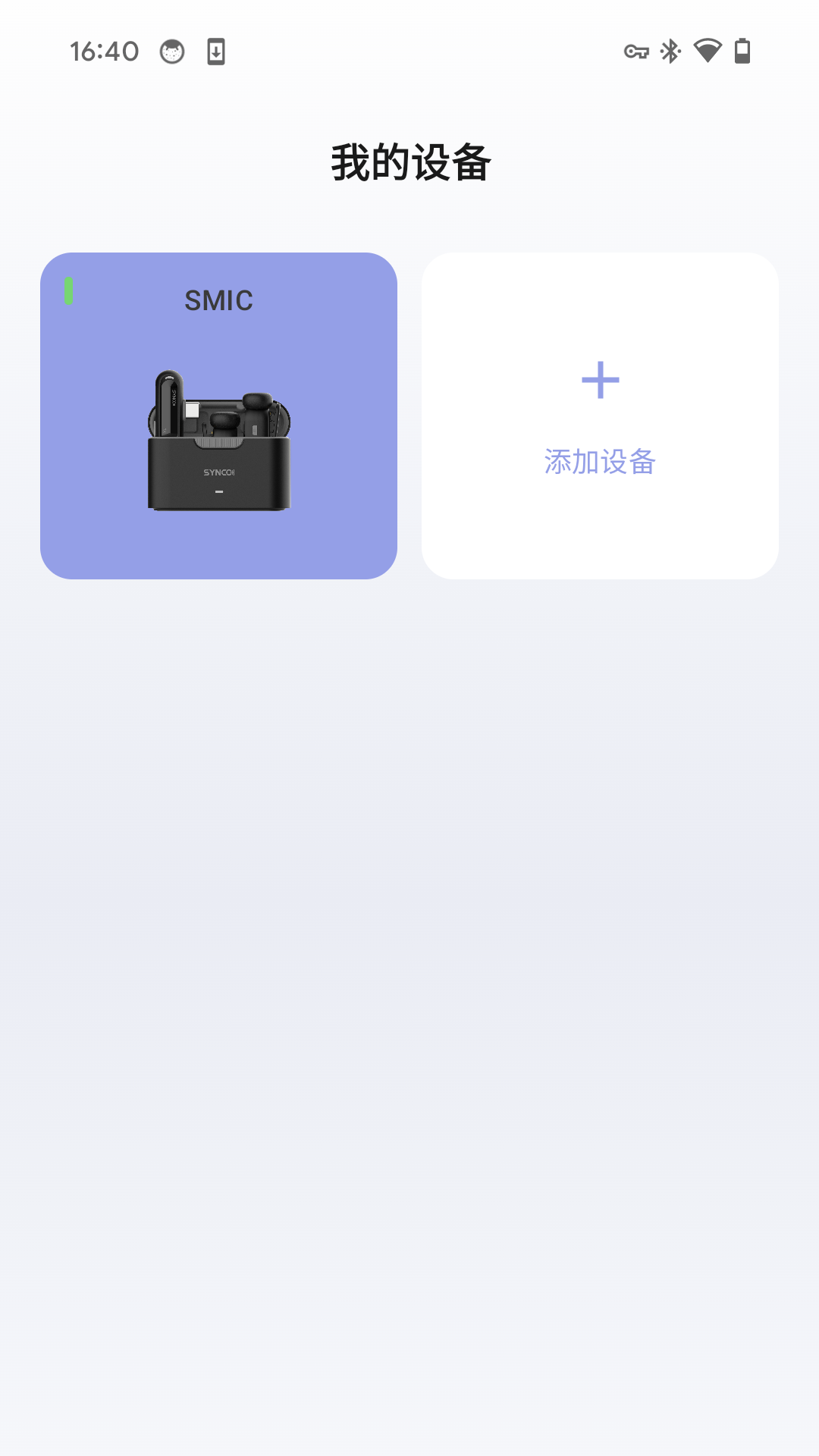 SYNCO AI 1.0.38 安卓版 2