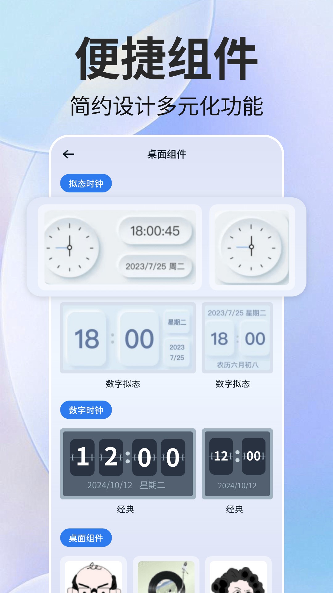 一键手机锁屏 1.0.10 安卓版 2