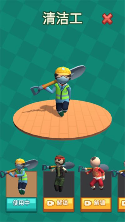 我坑我自己 1.0.4 安卓版 3