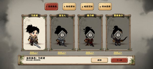 方块江湖 0.7 安卓版 1