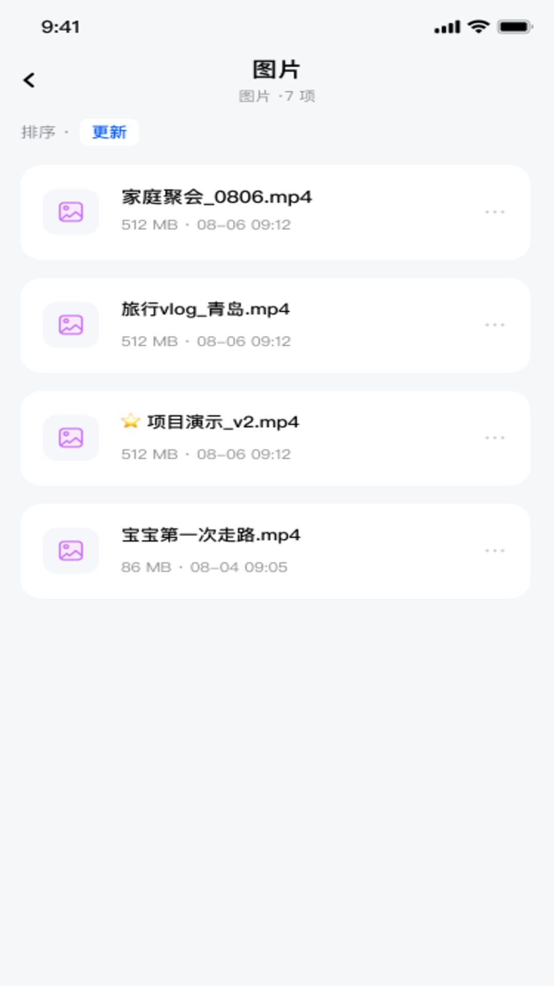 微聊天记录手机端备份 1.0.1 安卓版 1