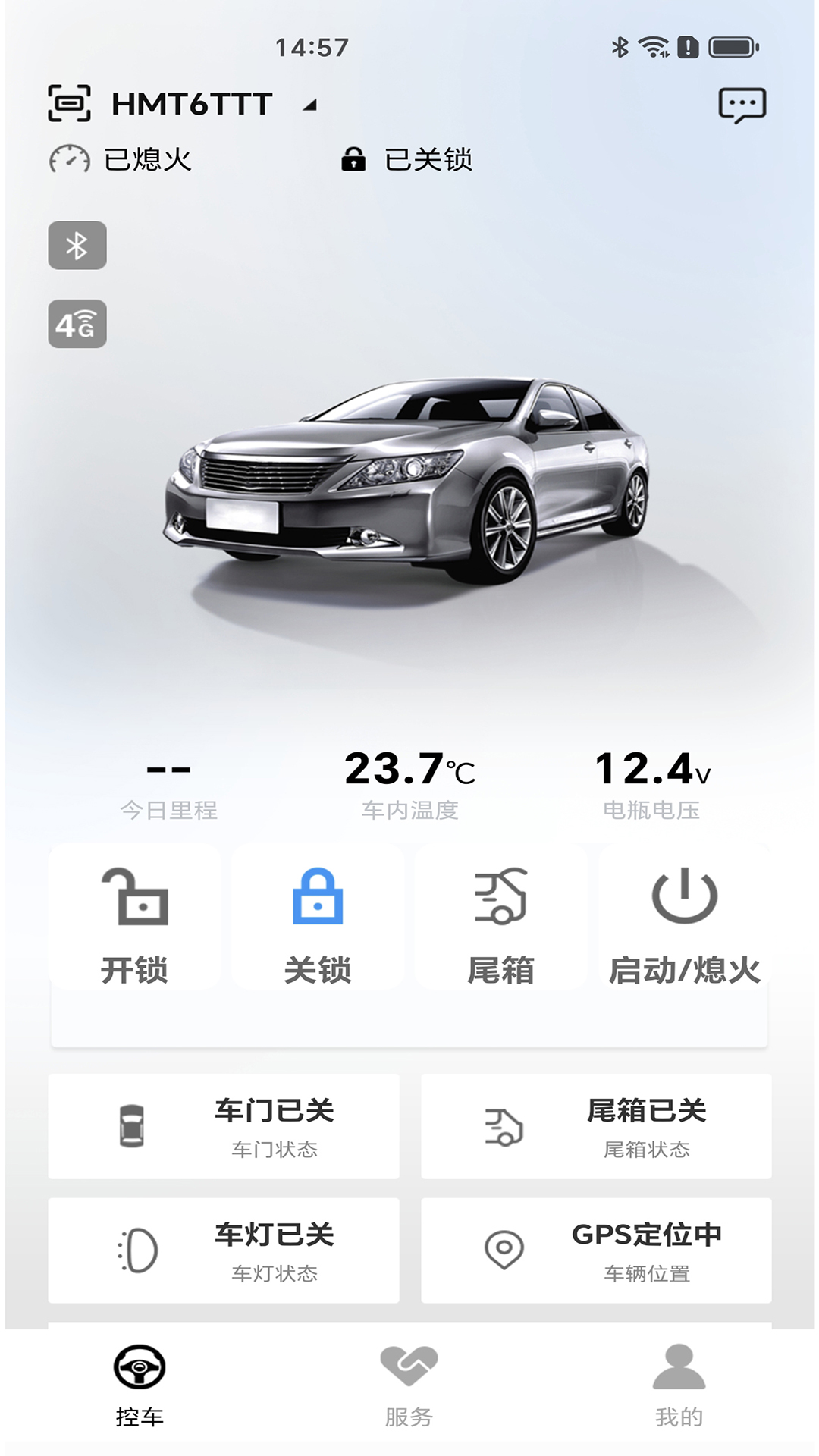 车北辰 5.5.5 安卓版 1