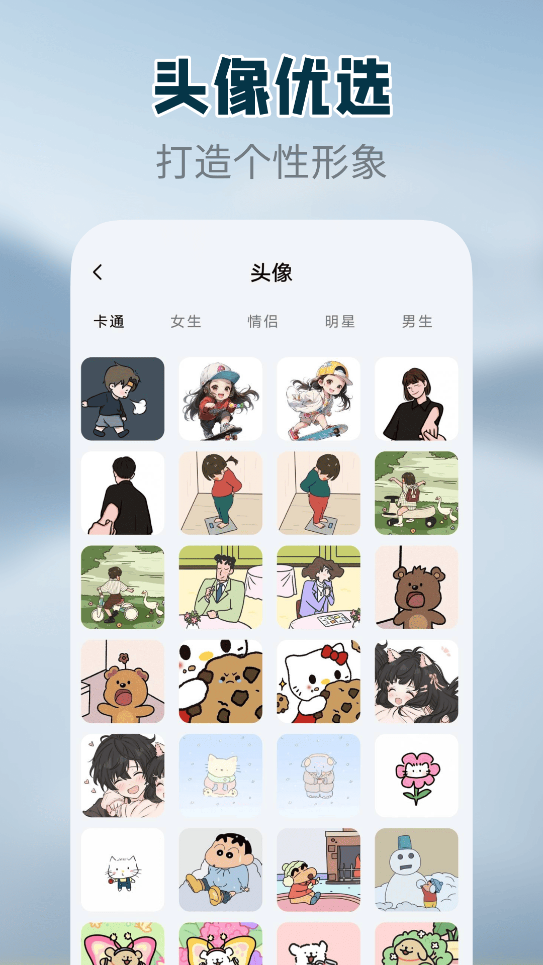 手机壁纸免费版 1.0.2 安卓版 3