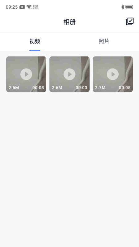 瞬拍 1.0.0 安卓版 2