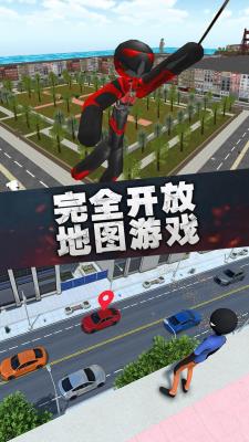 火柴人绳索英雄无限金币版 3.4 安卓版 2