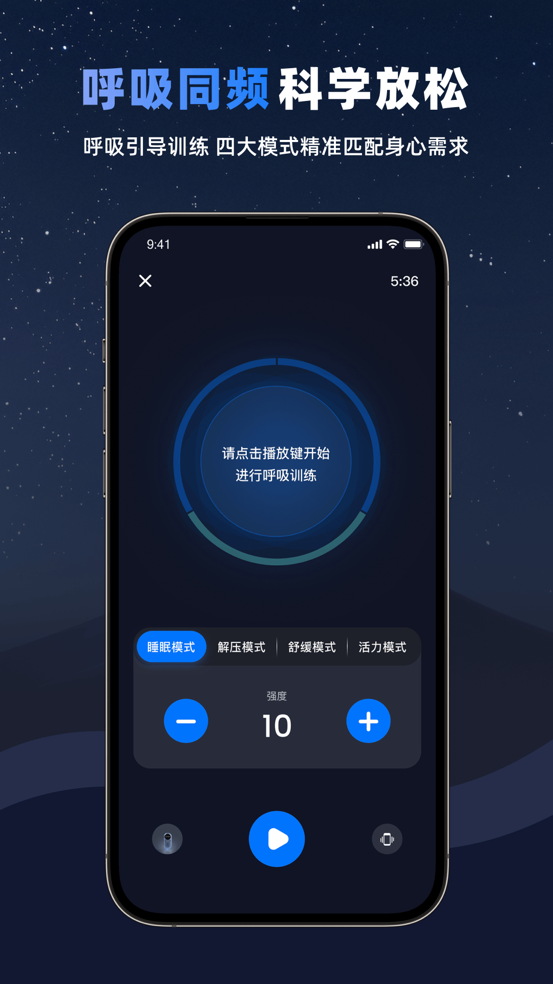 WONZ 1.4.1 安卓版 2
