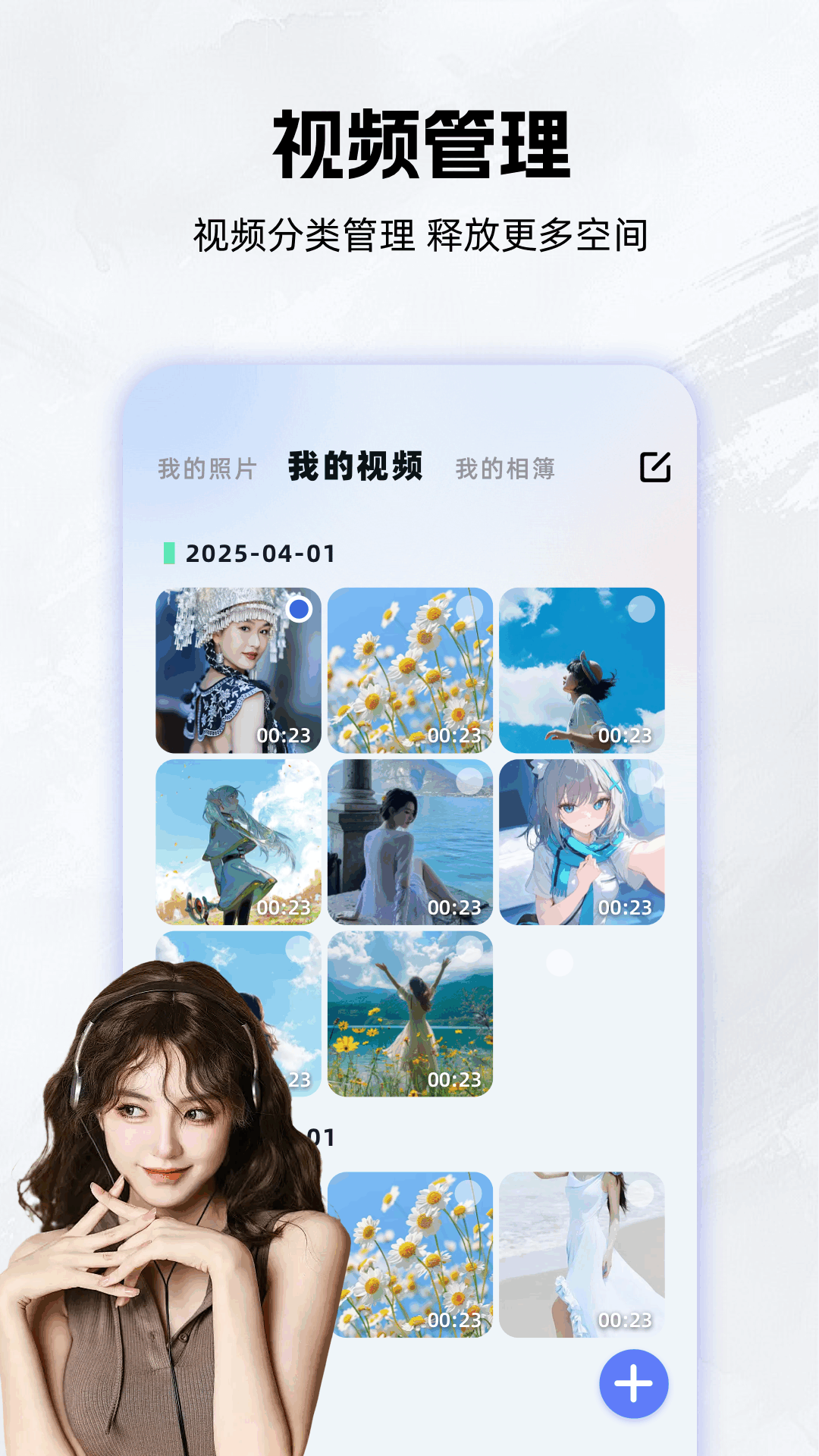 岛遇空间 1.2 安卓版 1