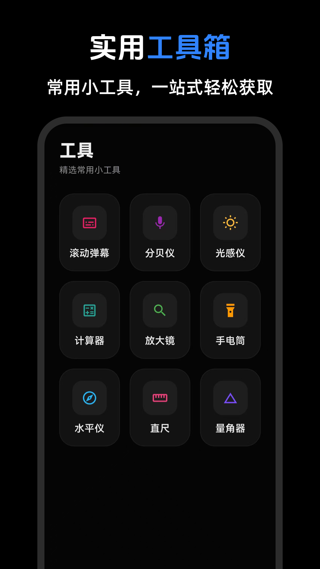 手机锁屏eLock动态壁纸 3.0.2.302 安卓版 3