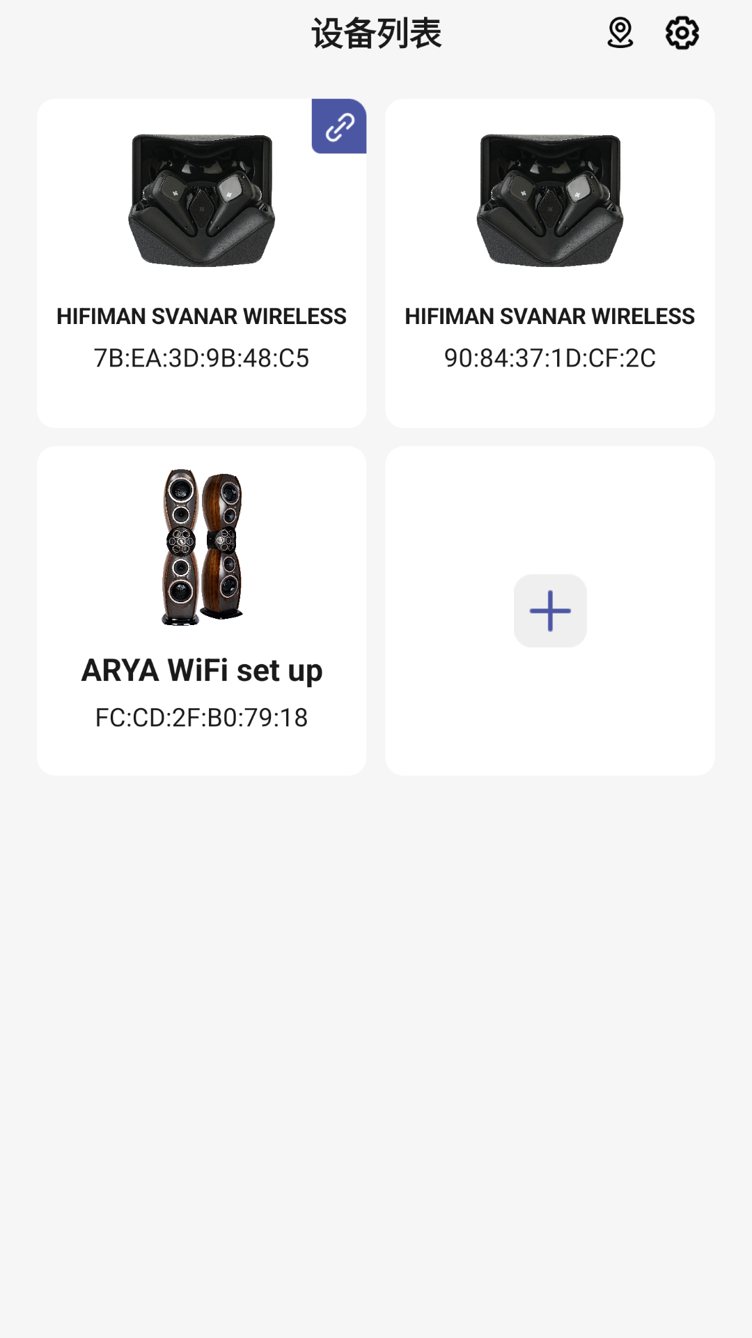 HIFIMAN Smart 1.0.82 安卓版 1