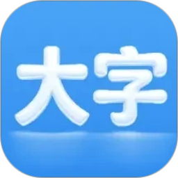 自动放大字