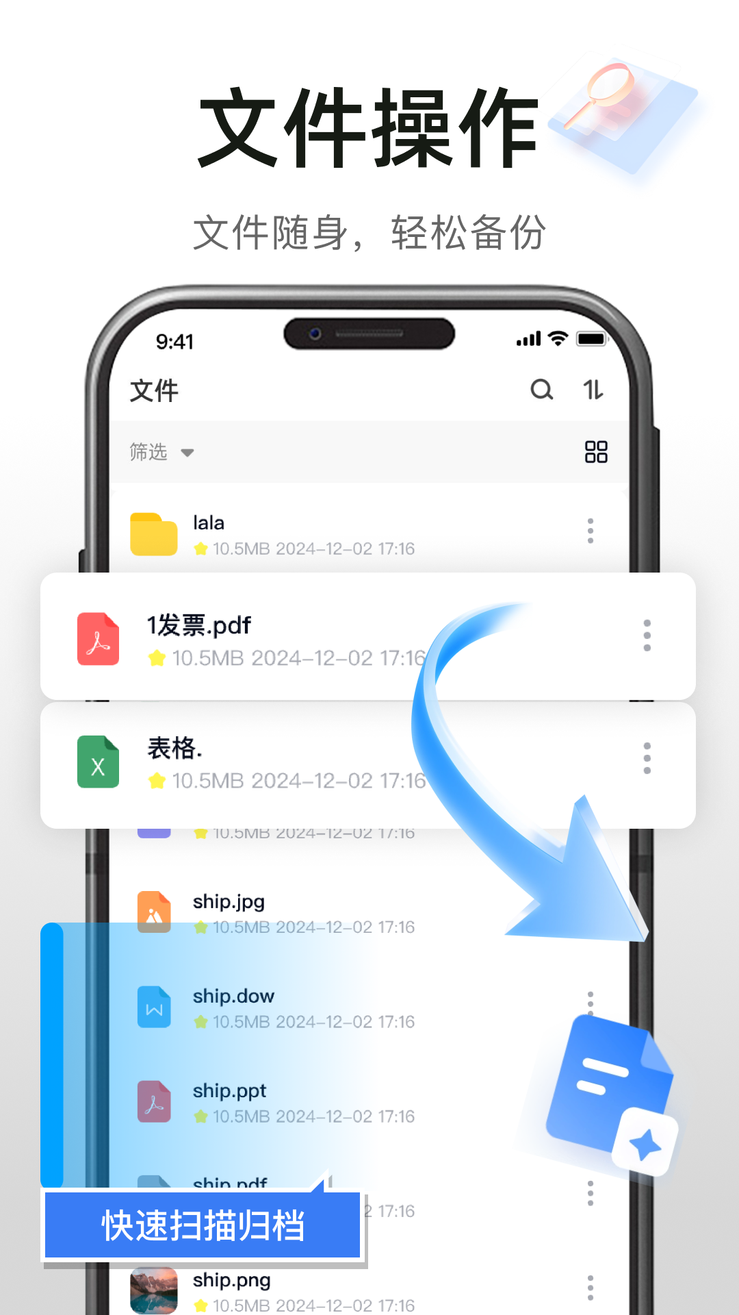 高速免费云盘 1.0.0 安卓版 1