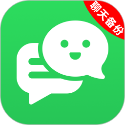 微聊天记录手机端备份