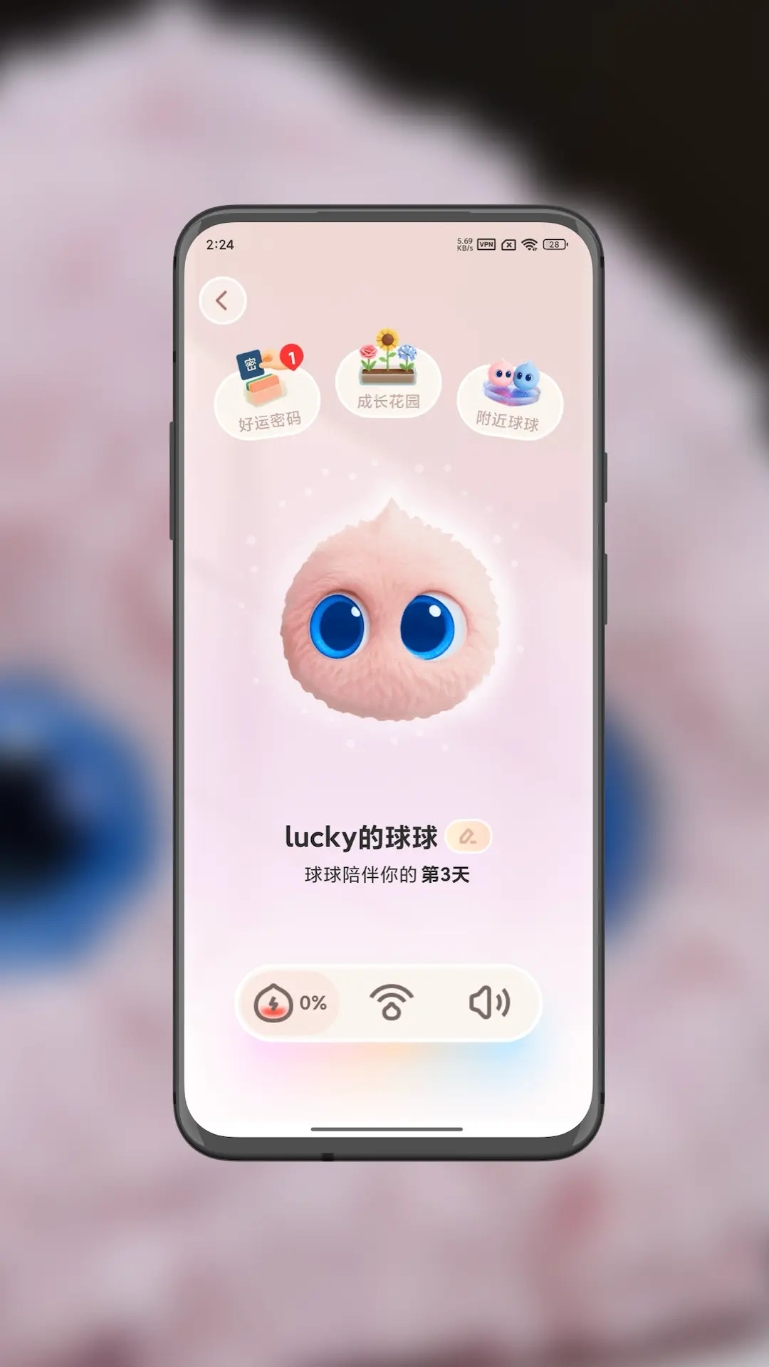 超级球球 1.1.4 安卓版 2