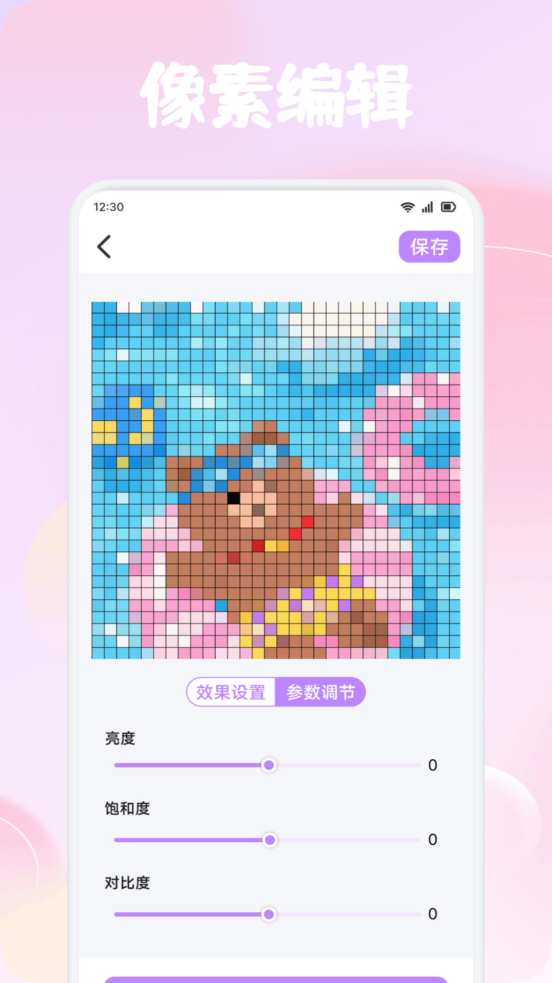 怪兽壁纸 1.1 安卓版 1
