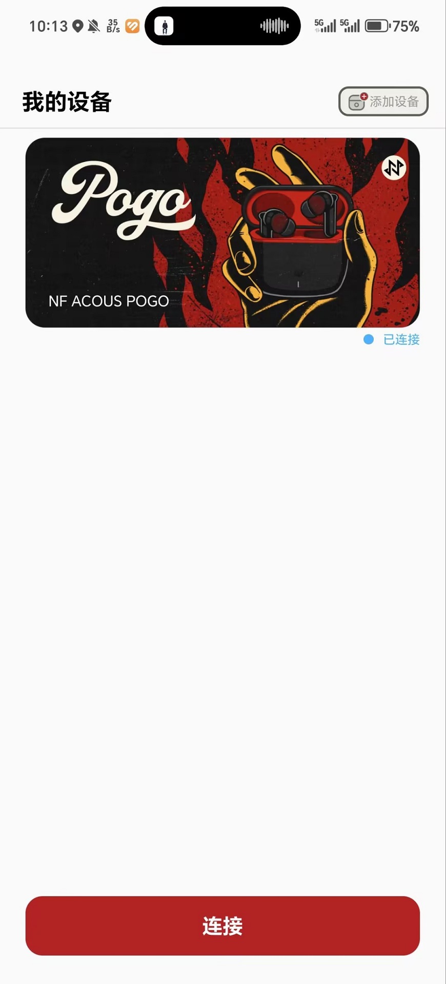 NF ACOUS 1.4.10 安卓版 1
