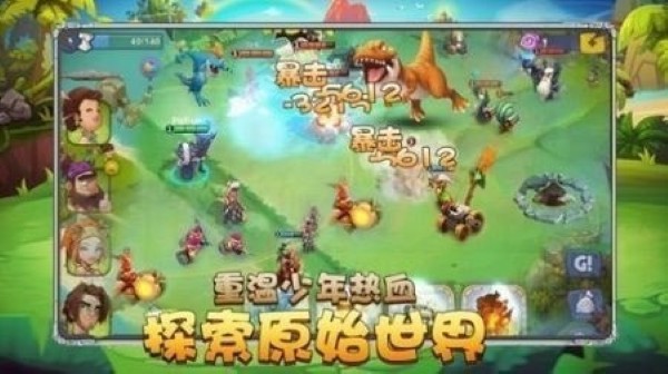 石器天空 1.07 安卓版 2