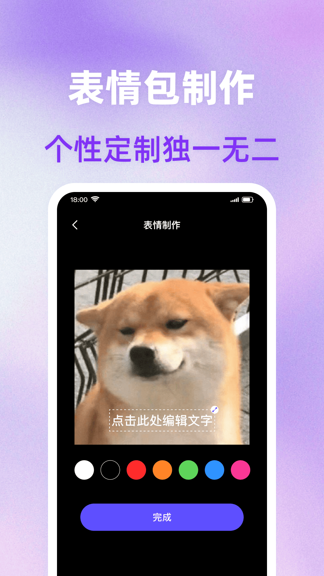 免费字体美化大全 1.0.3 安卓版 3