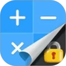 隐藏图标应用计算器
