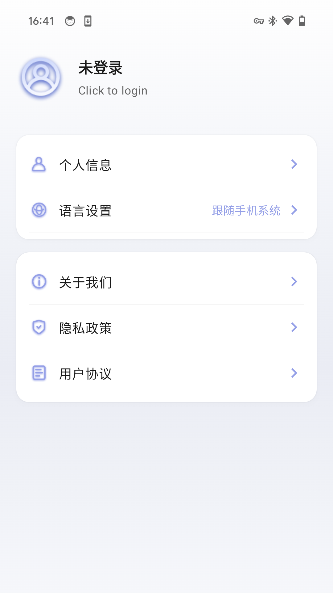SYNCO AI 1.0.38 安卓版 1