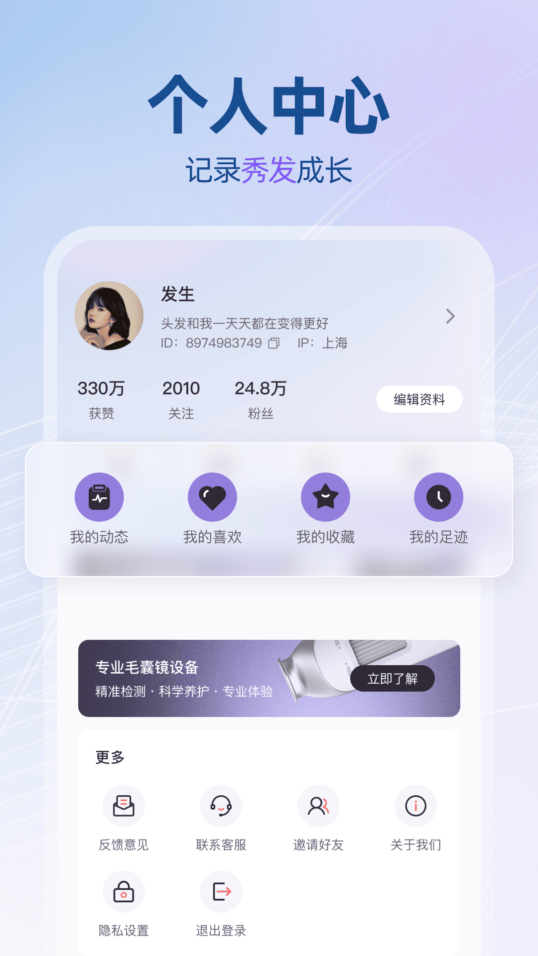 发生 1.0.51 安卓版 3