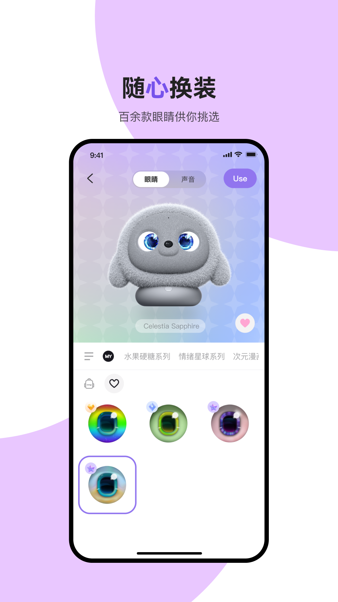 ropet肉派派 1.4.9 安卓版 4