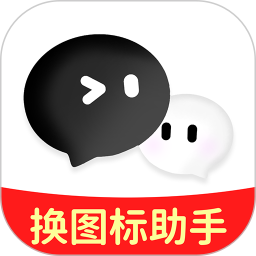 快捷换图标助手app下载-快捷换图标助手官方免费下载
