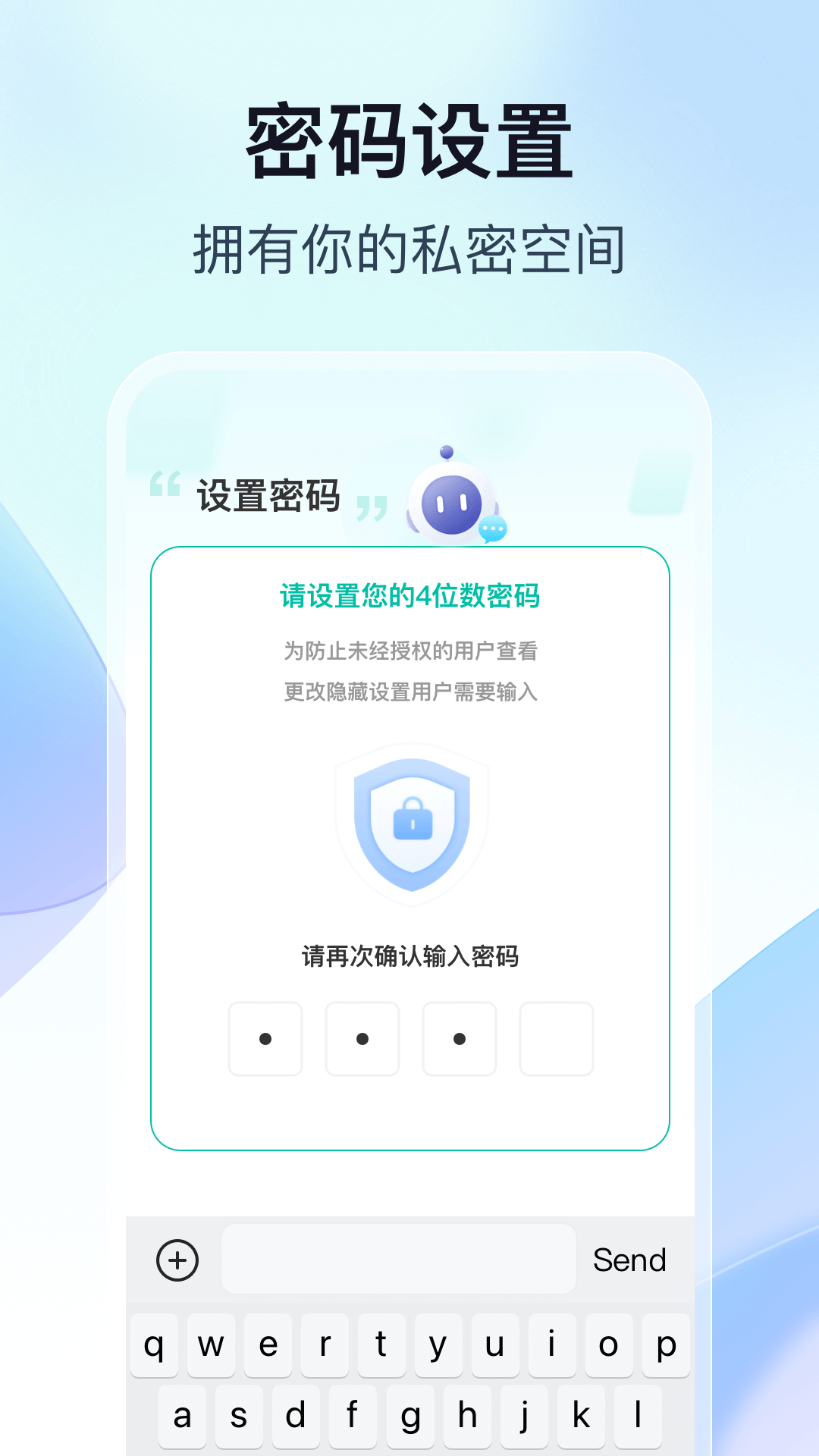 桌面软件隐藏 1.0.7 安卓版 2
