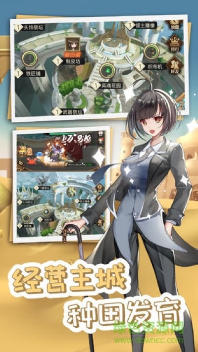 开拓幻想篇 5.0 安卓版 2