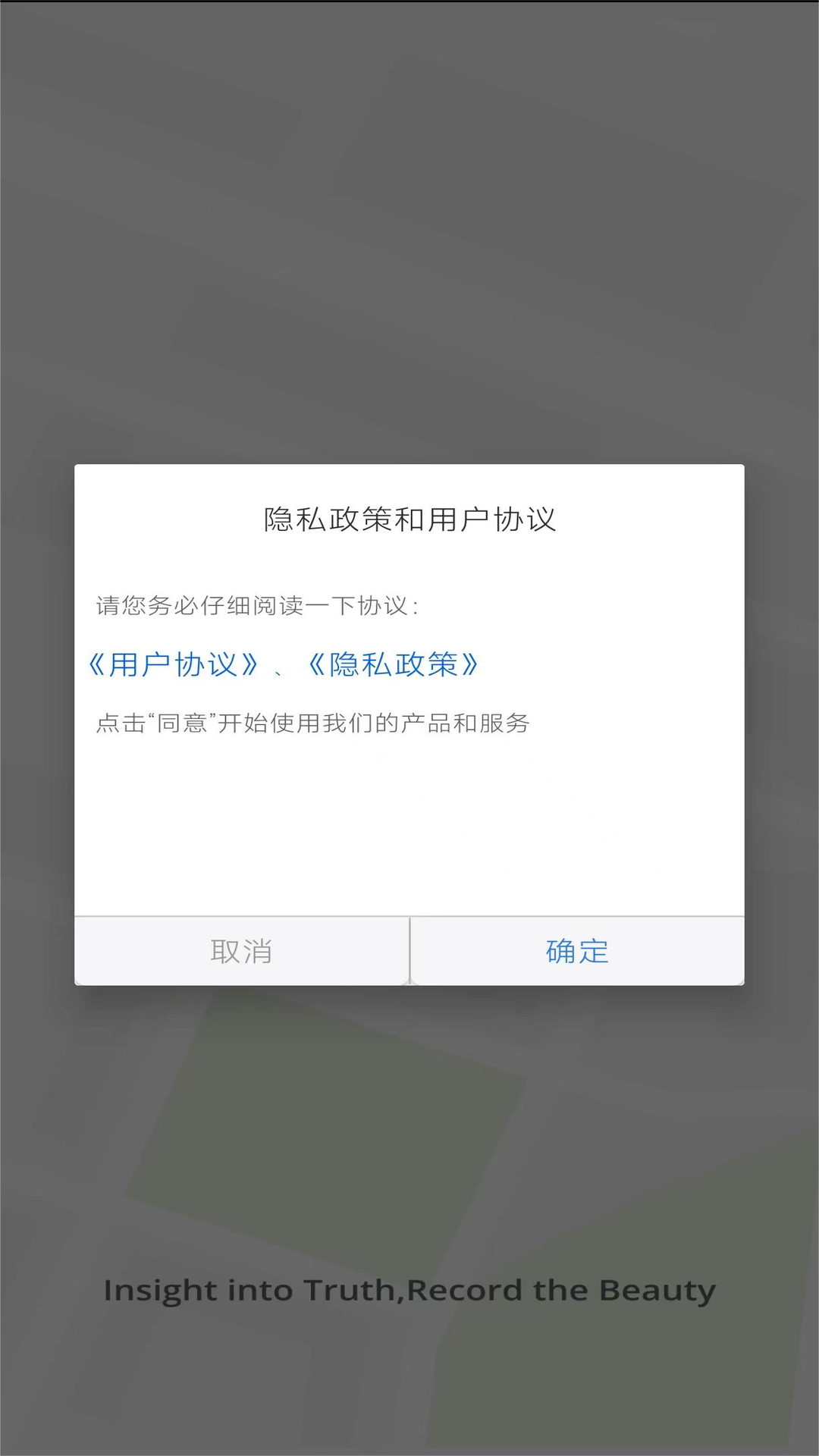 云路影 VIVO_20260908_v2.1.1 安卓版 1