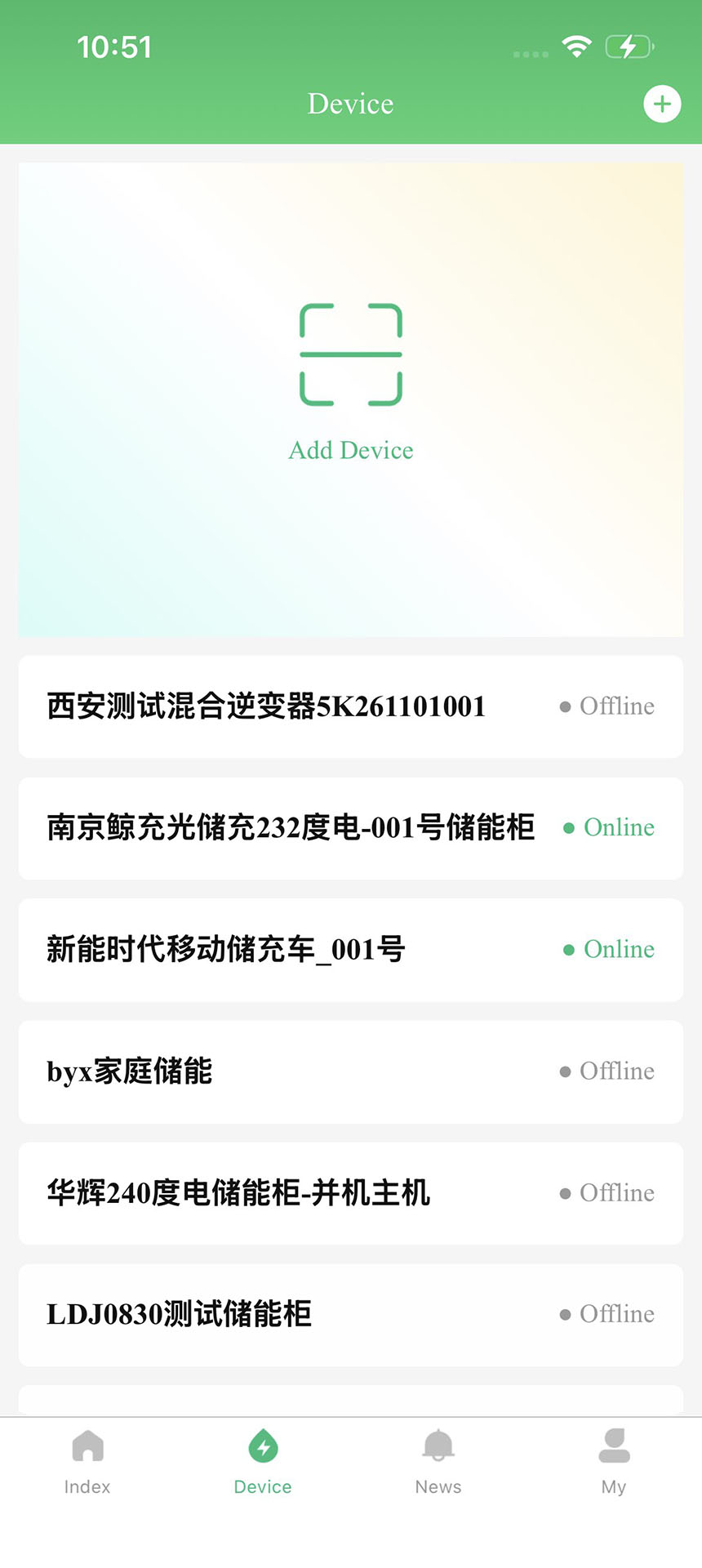 GPower 1.1.7 安卓版 2