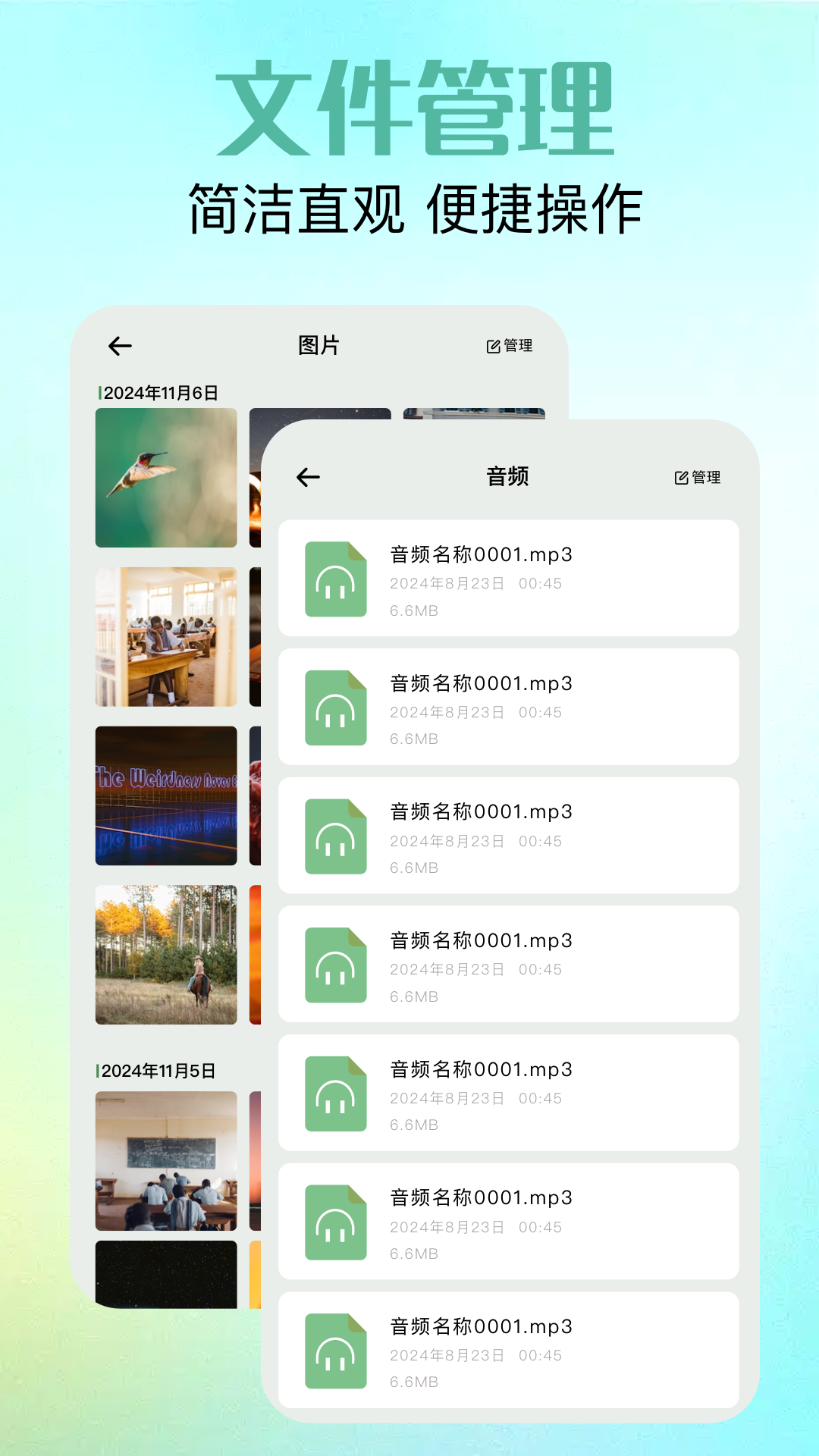我的照片 1.0.5 安卓版 3