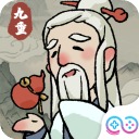 九重试炼免广告版