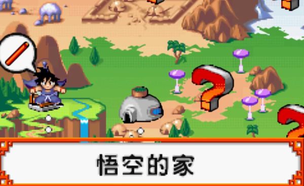 龙珠大冒险无限生命版 2021.01.23.12 安卓版 1