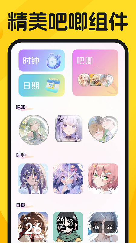 聊天记录一键备份云 1.0.4 安卓版 4