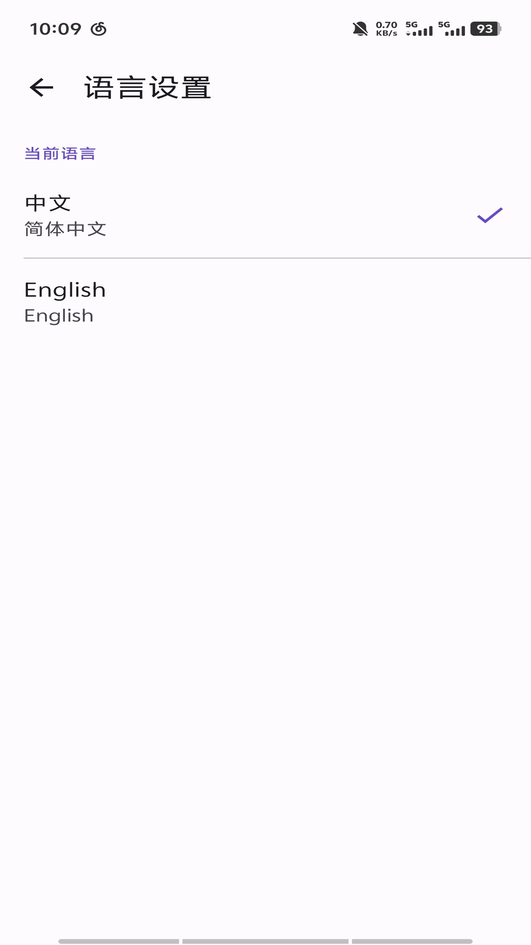 MASF Tool 1.0.6 安卓版 2