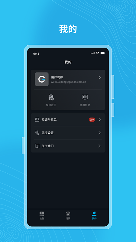 Gendome 1.7.0 安卓版 3
