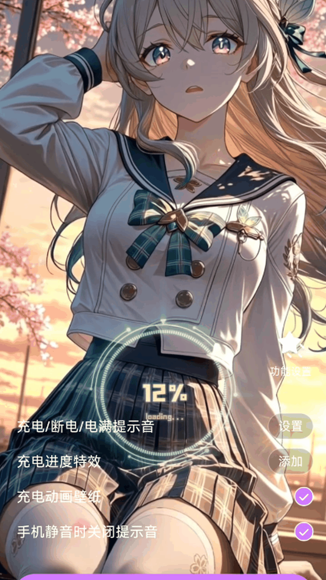 星芒壁纸 1.0.7 安卓版 3