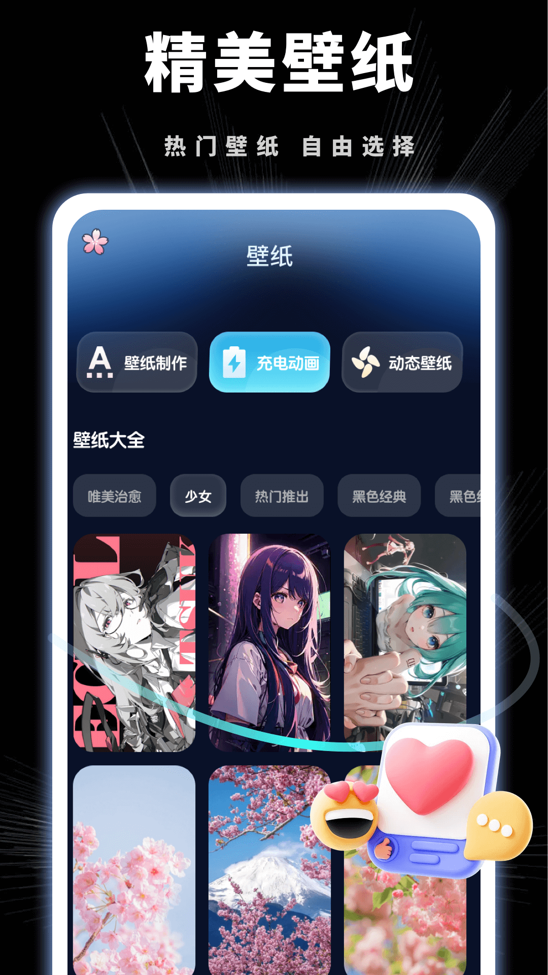 悬浮钟 1.0.5 安卓版 2
