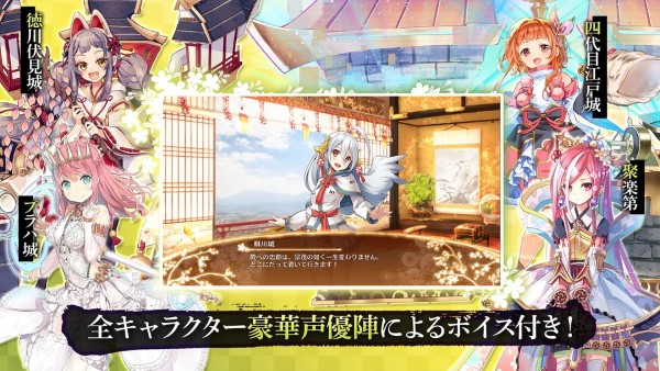 御城计划wiki 3.52.0 安卓版 3