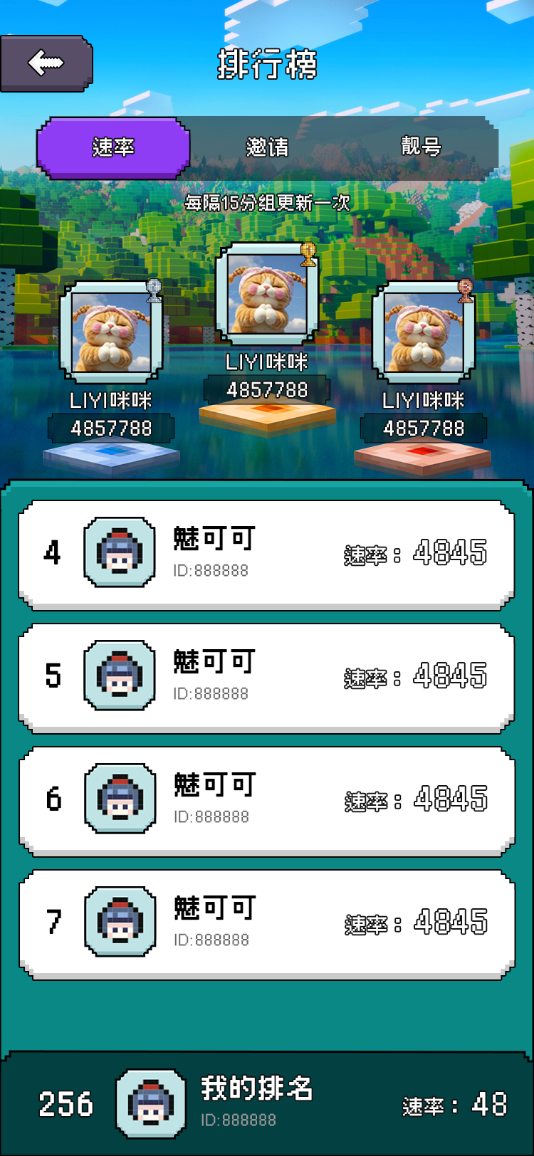 像素世界 1.0 安卓版 3