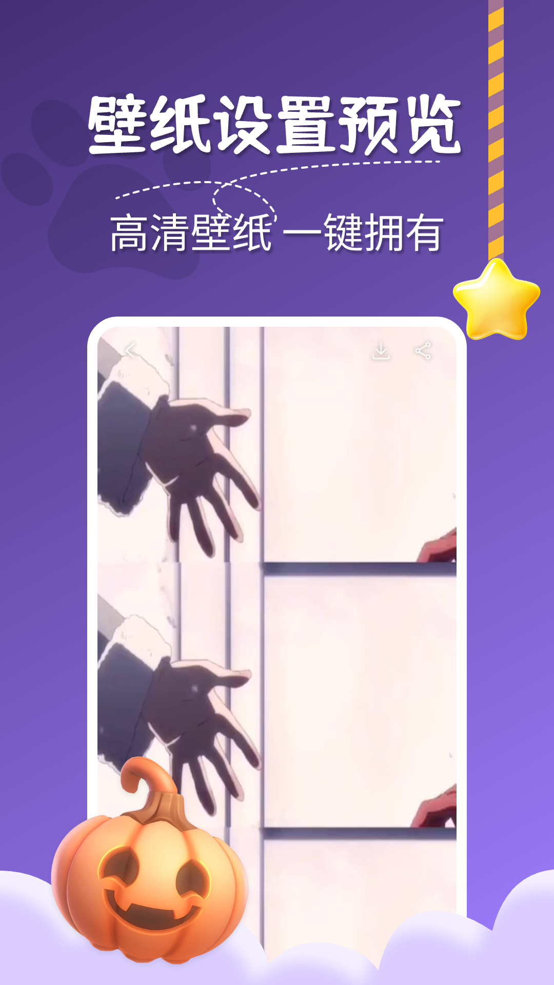 图图桌面宠物 1.0.3 安卓版 2