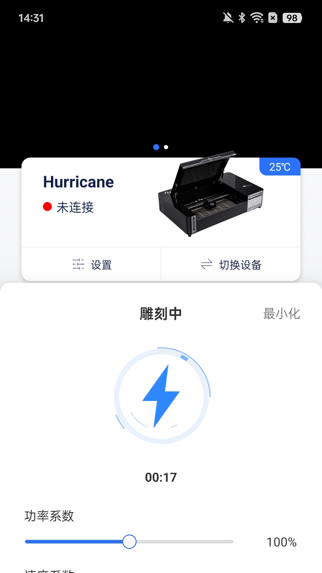 AtomStack V2.7.2 安卓版 4
